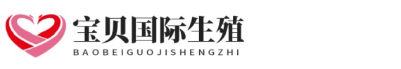 哪能南方生殖助孕网